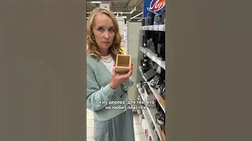 ЛУЧШЕЕ ДЛЯ РАБОЧЕГО СТОЛА ИЗ АШАНА